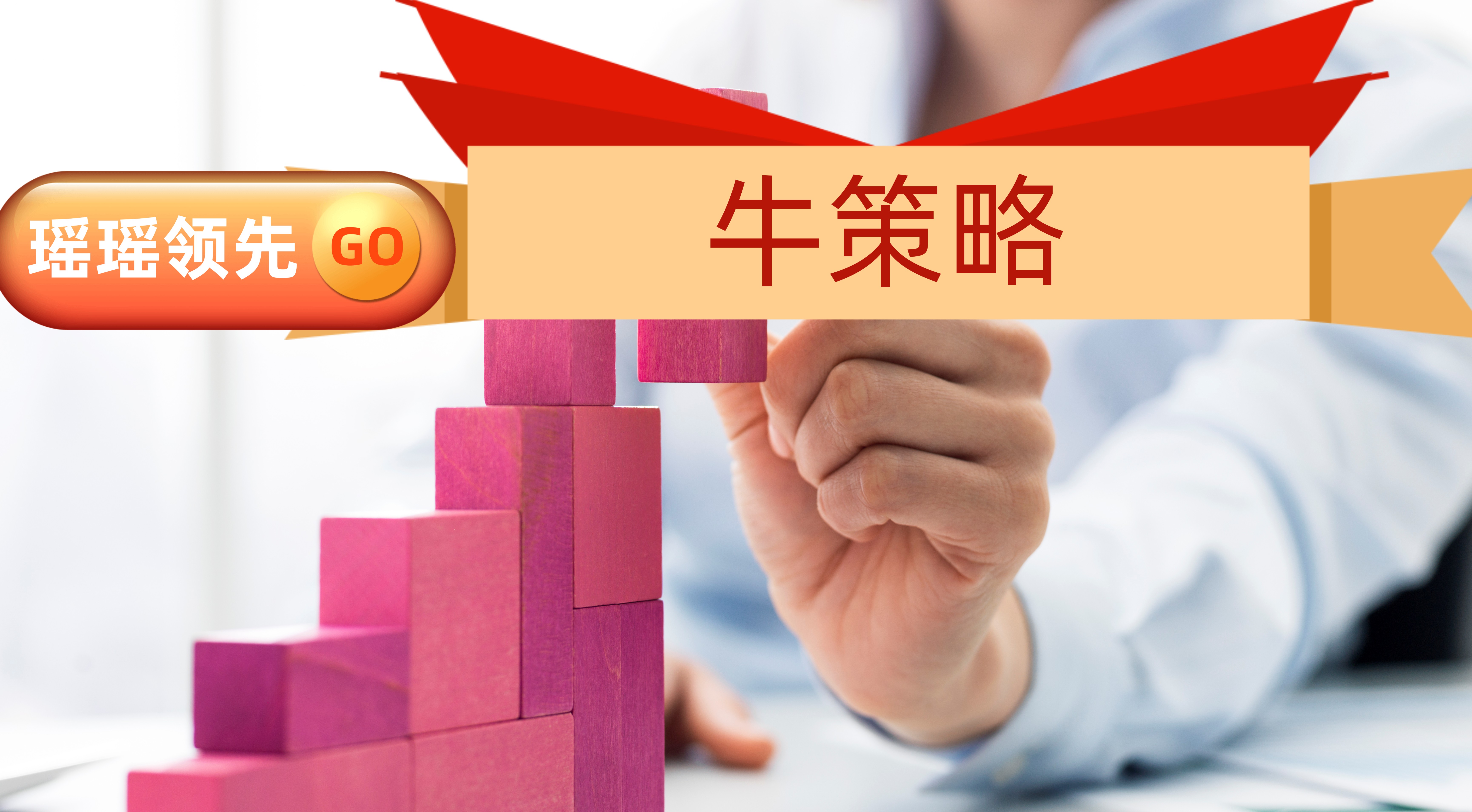 配资杠杆是什么_股票线上配资_炒股配资平台服务交流群