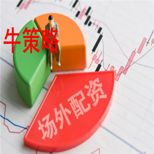 客户可以根据自己的需求和市场情况
