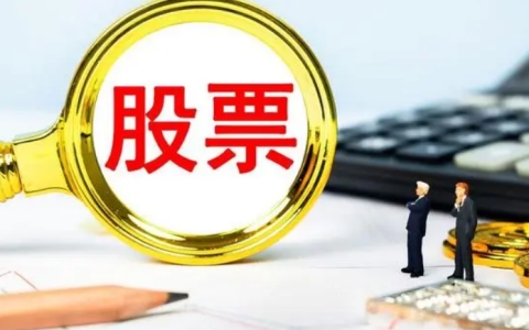 对标股有助于企业提升竞争力创新发展